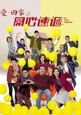 开元视频治愈剧集潮汐图书馆