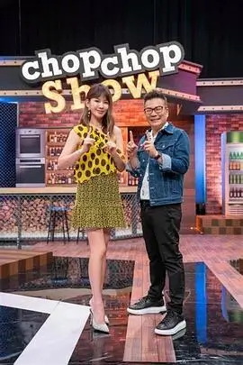 手艺人的下午