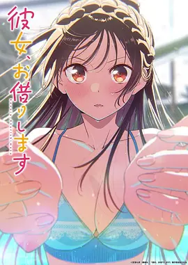 雨季邮差